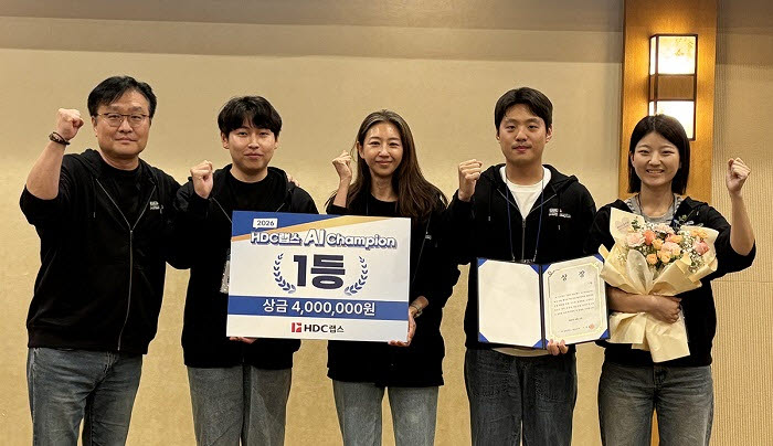 HDC랩스 ‘AI Champion 2026’의 1위 수상팀이 기념촬영을 하고 있다.