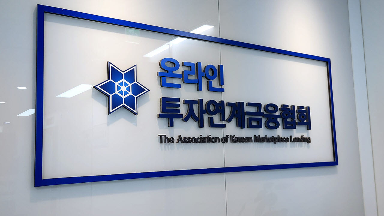 온투업계, 국감 ‘이해상충’ 문제 제기 공감… “금융혁신은 공정경쟁이 전제”