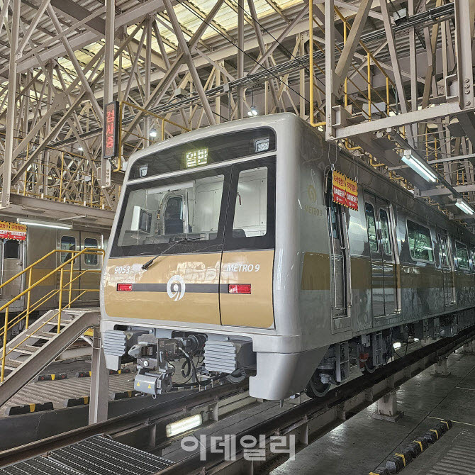 9호선 열차. (사진=서울시)