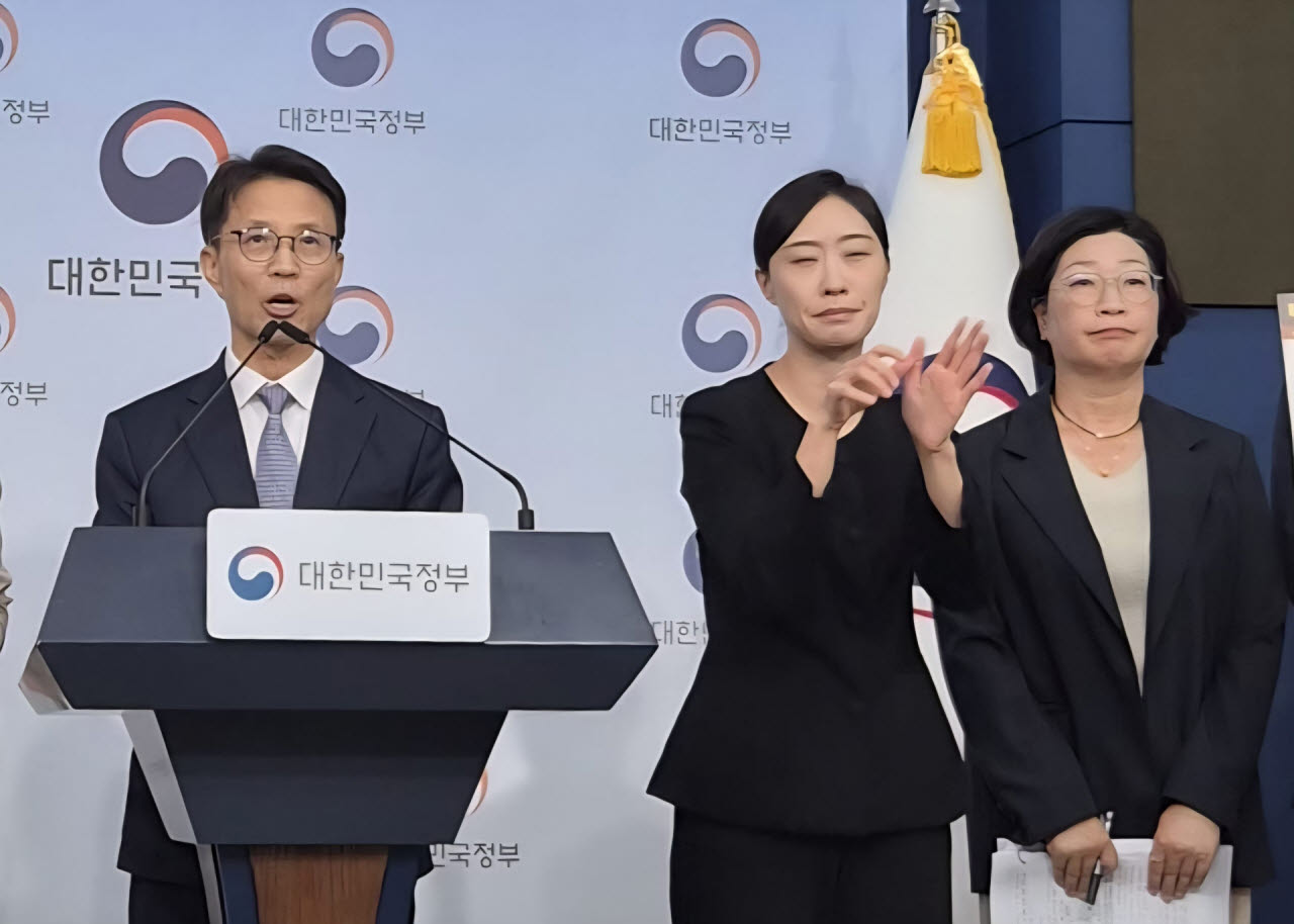 김진오 인구전략위원회 부위원이 ‘제1차 국가인구전략 기본계획’을 발표하고 있다. (사진=이지현 기자)
