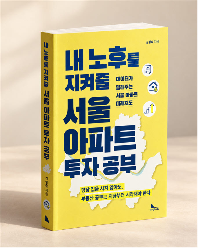 (사진=지식노마드)