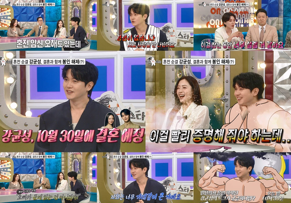 '라스' 강균성, 14세 연하 유하진과 결혼 
