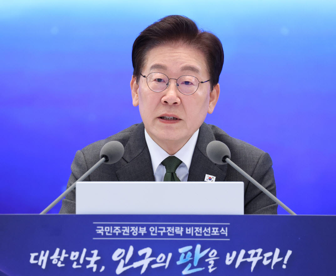 이재명 대통령이 14일 청와대에서 열린 '국민주권정부 인구전략 비전선포식'에서 발언을 하고 있다. (사진= 연합뉴스)