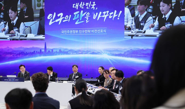 이재명 대통령이 14일 청와대에서 열린 인구전략 비전선포식에서 참석자 발언을 듣고 있다. (사진=연합뉴스)