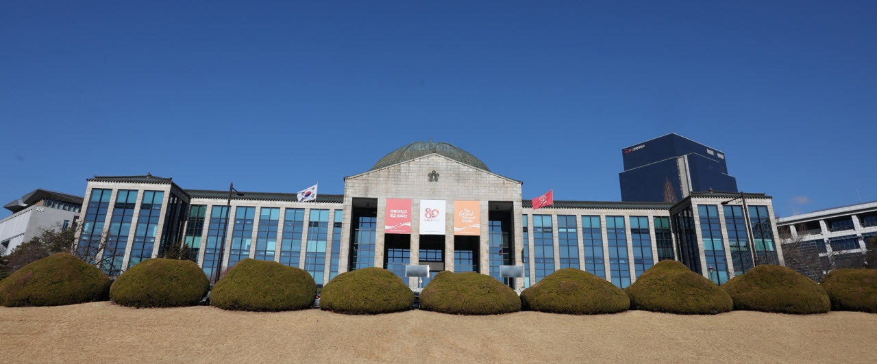 사진=경북대