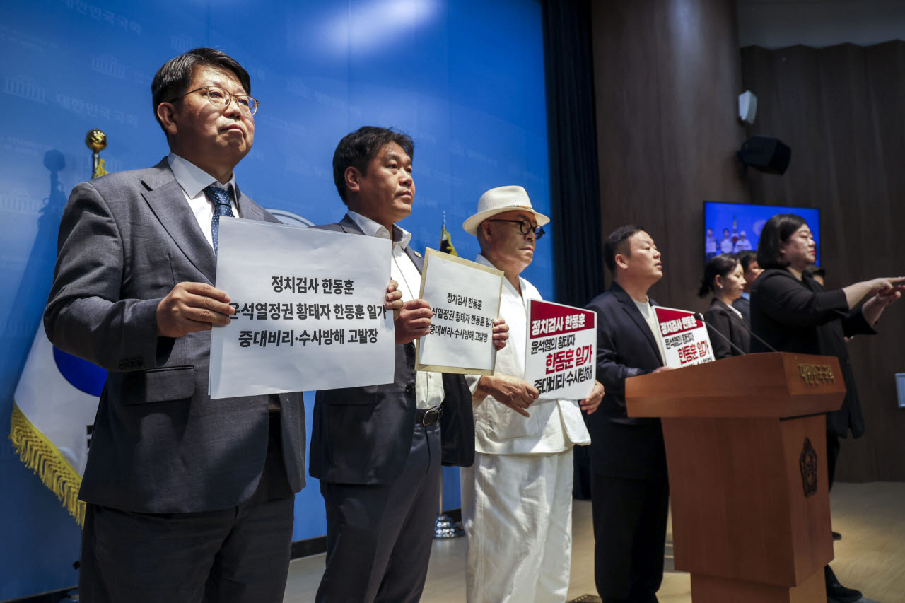 박균택, 김동아 민주당 의원을 비롯한 시민사회단체 회원들이 14일 서울 여의도 국회 소통관에서 한동훈 가족 비리 의혹 관련 검찰 직권남용·직무유기 중수청 고발 기자회견을 하고 있다. (사진=뉴시스)