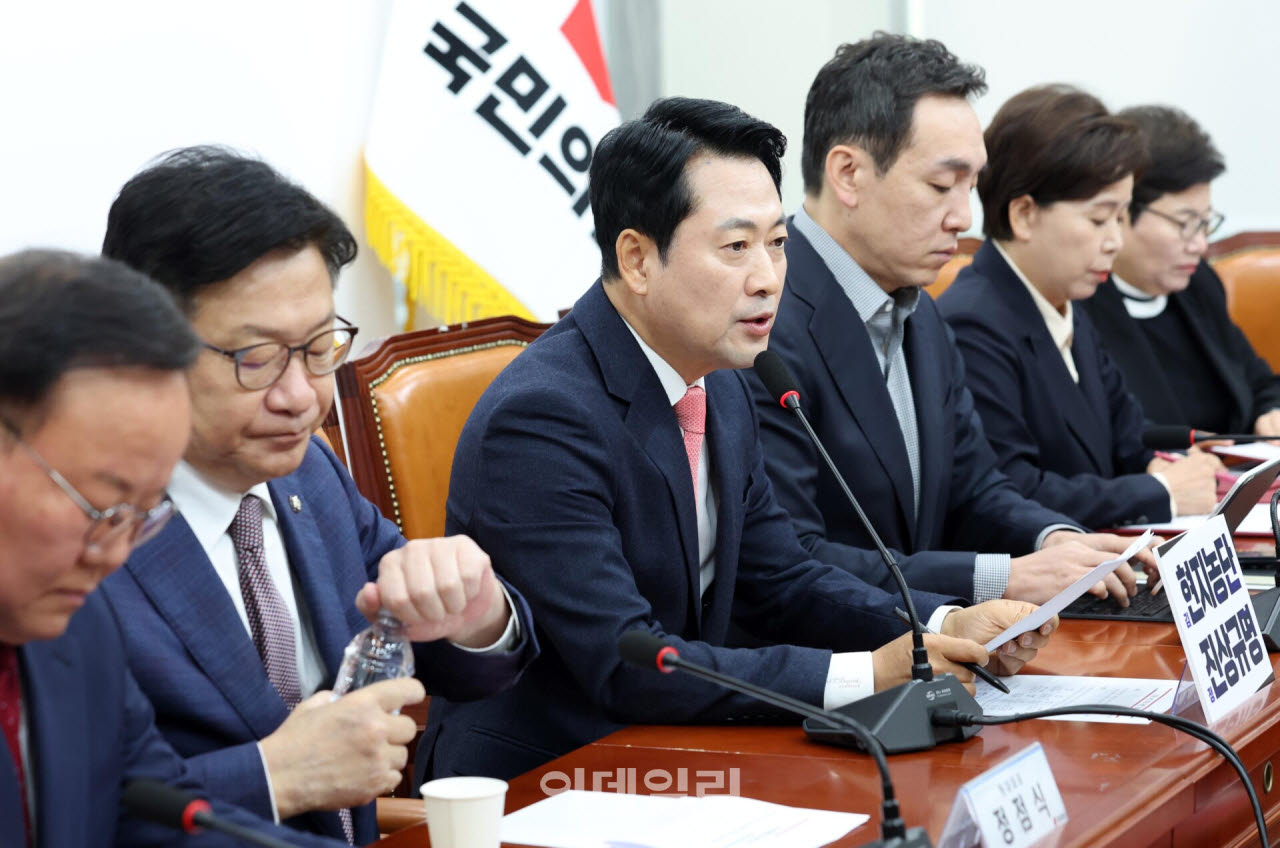 [포토]최고위, '모두발언하는 장동혁 대표'