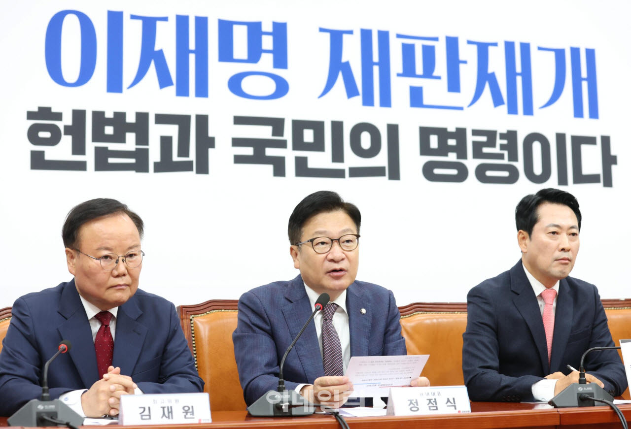 [포토]'모두발언하는 정점식 원내대표'