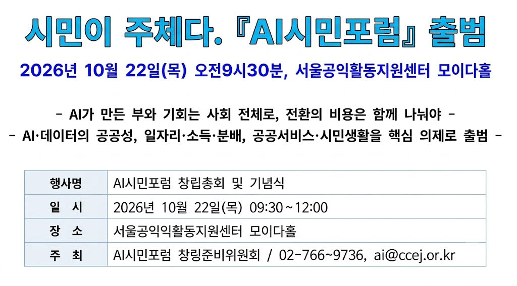생성형AI로 이미지 작성