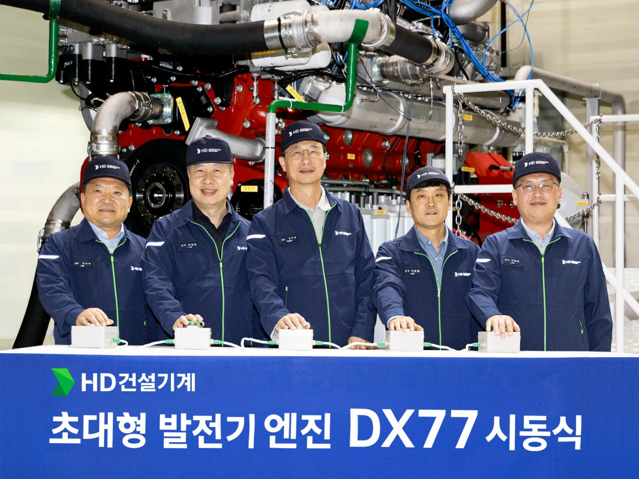 HD건설기계가 군산 캠퍼스에 DX77 발전용 디젤 엔진 시동식을 진행했다. 문재영(가운데) HD건설기계 사장도 현장에 참석했다.(사진=HD건설기계 제공)
