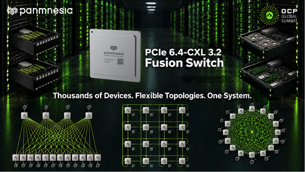파네시아, PCIe·CXL 한 칩에…AI 데이터센터 메모리 확장 길 연다
