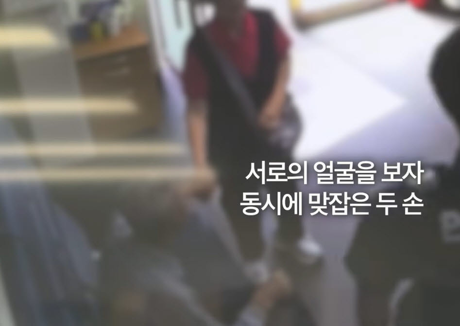 (사진=유튜브 '대한민국 경찰청' 영상 캡처)