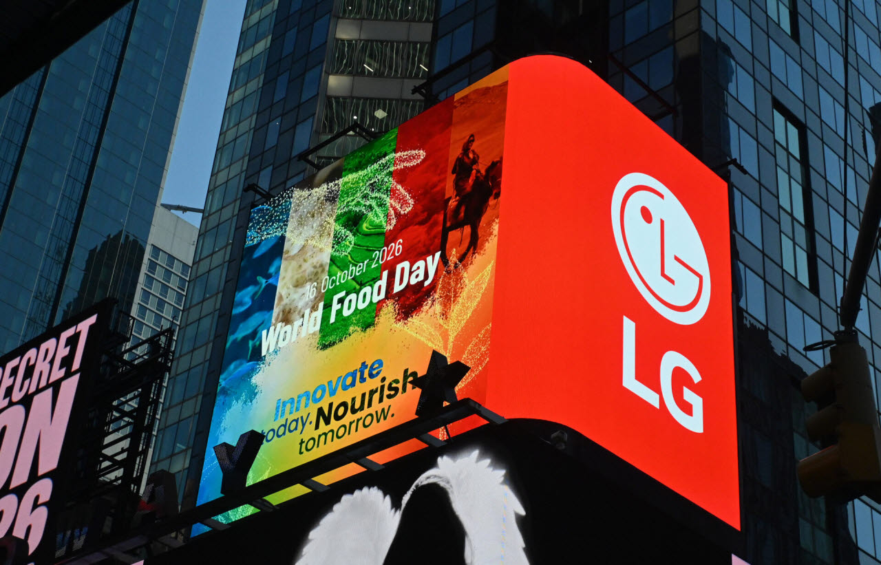 LG전자가 10월 16일 세계 식량의 날을 맞아 미국 뉴욕 타임스스퀘어 옥외전광판에서 국제연합식량농업기구(UNFAO)가 제작한 캠페인 영상을 상영하고 있다. (사진=LG전자)