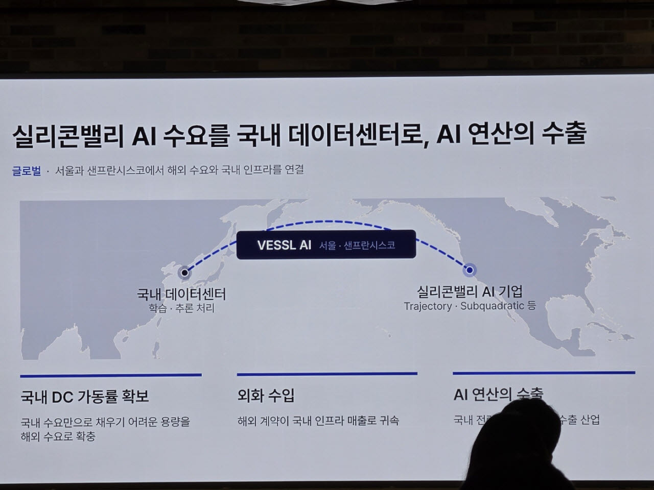 (사진=윤정훈 기자)