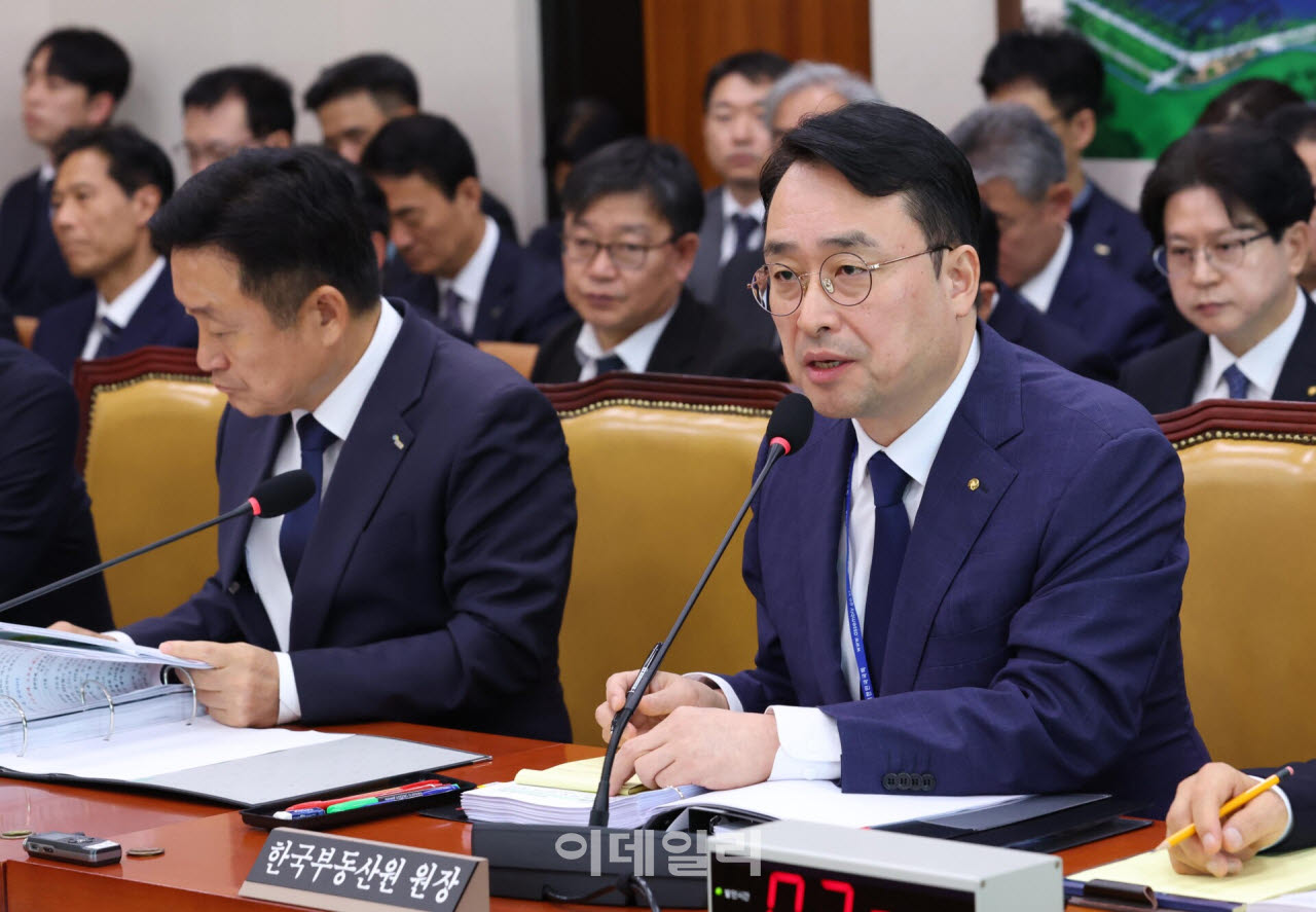 [포토]국정감사, '답변하는 이헌욱 한국부동산원장'