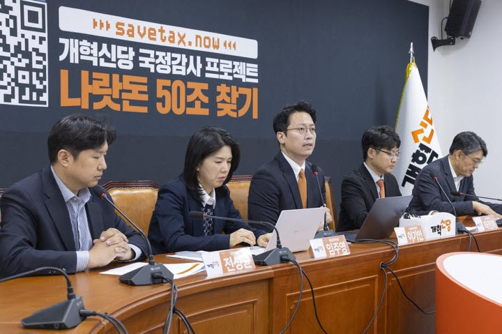 이기인 개혁신당 비상대책위원장이 15일 국회에서 열린 비대위 회의에서 발언하고 있다. (사진=연합뉴스)