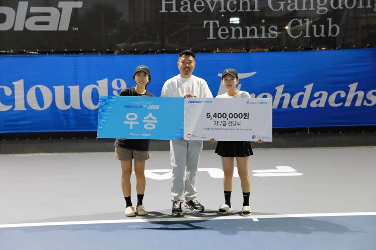 ㈜도미인터내셔널·㈜넥스터스, ‘FROH SLAM ACE 2026’ 테니스 대회 성황리 개최