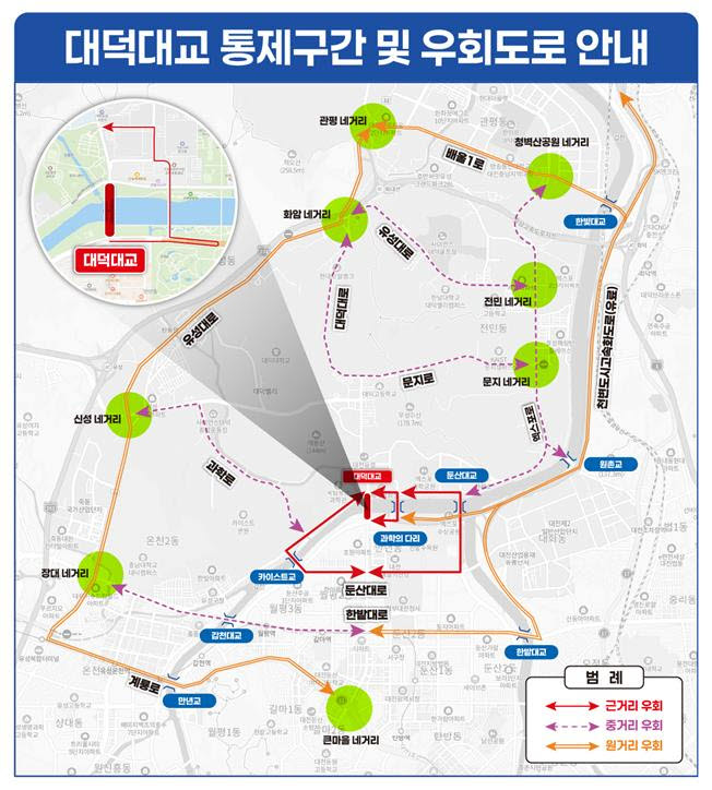 대전 대덕대교 교량개축공사 안내도. (사진=대전시)