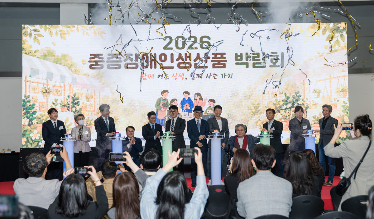 (사진=한국장애인직업재활시설협회)
