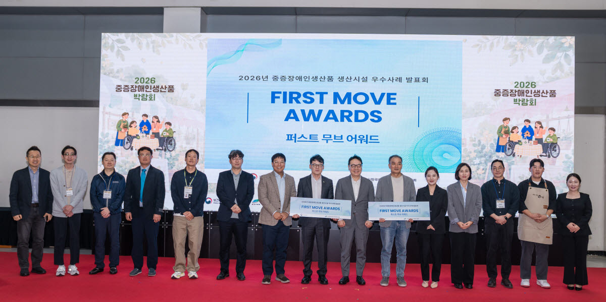 (사진=한국장애인직업재활시설협회)
