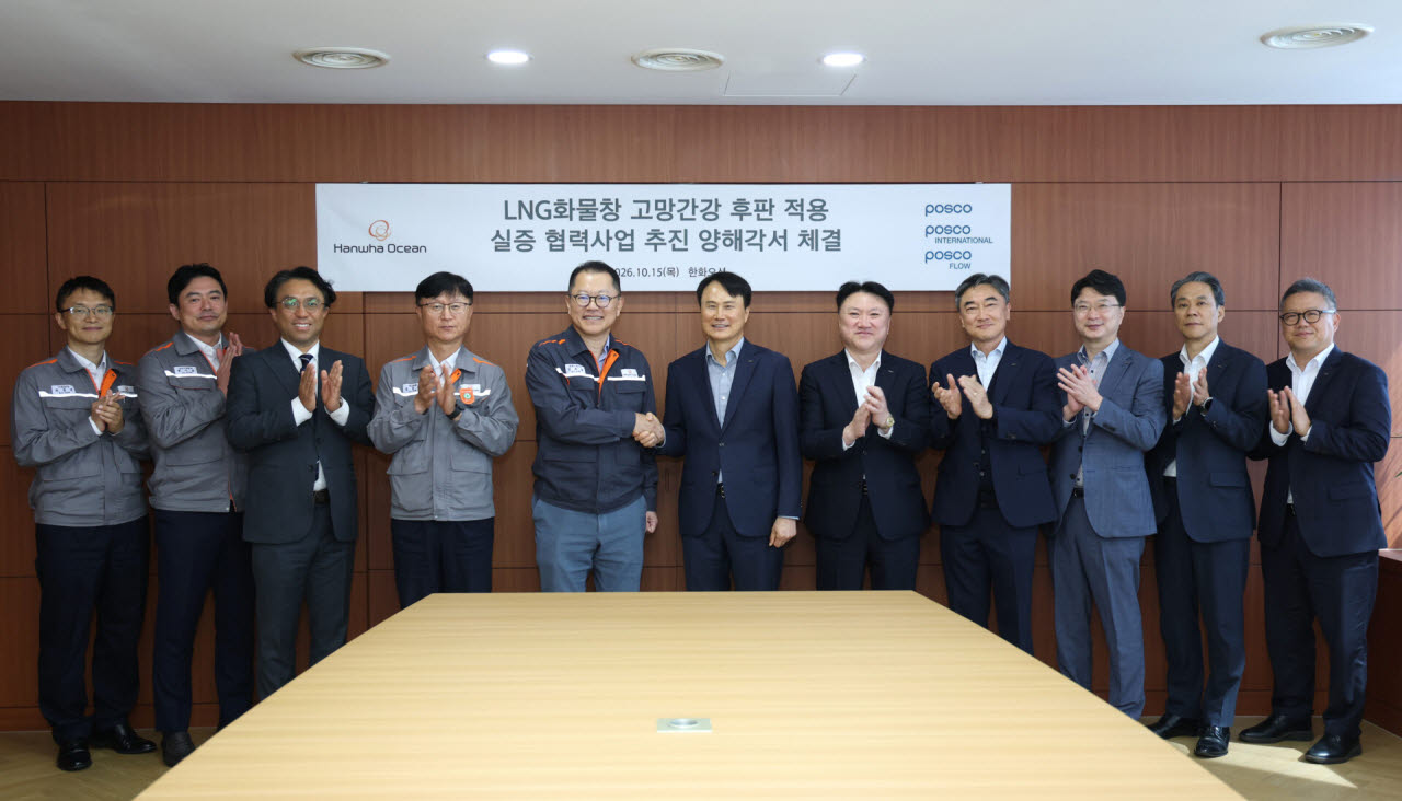 포스코와 한화오션이 15일 ‘고망간강 화물창 실증선 확보를 위한 상호양해각서(MOU)’를 체결했다. 협약 체결 후 김희철 한화오션 대표이사(왼쪽 다섯번째), 이희근 포스코 대표이사(왼쪽 여섯번째)를 비롯한 관계자들이 사진을 찍고 있다.(사진=한화오션 제공)