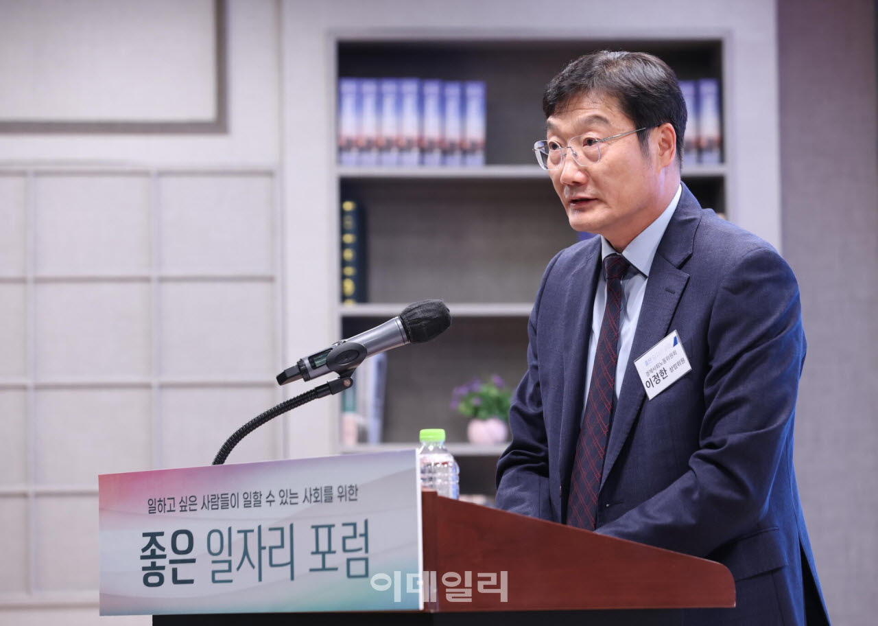 2026 좋은 일자리 포럼이 15일 서울 중구 통일로 KG타워 하모니홀에서 ‘AI시대 고용·노동정책 방향과 과제’를 주제로 열렸다. 이정한 경제사회노동위원회 상임위원이 인사말을 하고 있다.(사진=이데일리 노진환 기자)
