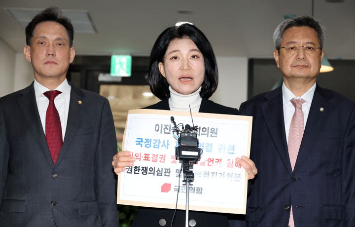 국민의힘 이진숙 의원이 15일 서울 종로구 헌법재판소 민원실로 향하며 발언하고 있다. 이날 이 의원은 헌법재판소에 제척 의결과 관련해 가처분신청서 및 권한쟁의심판 청구서를 제출했다. 왼쪽부터 김태규 의원, 이 의원, 김장겸 의원. (사진=연합뉴스)