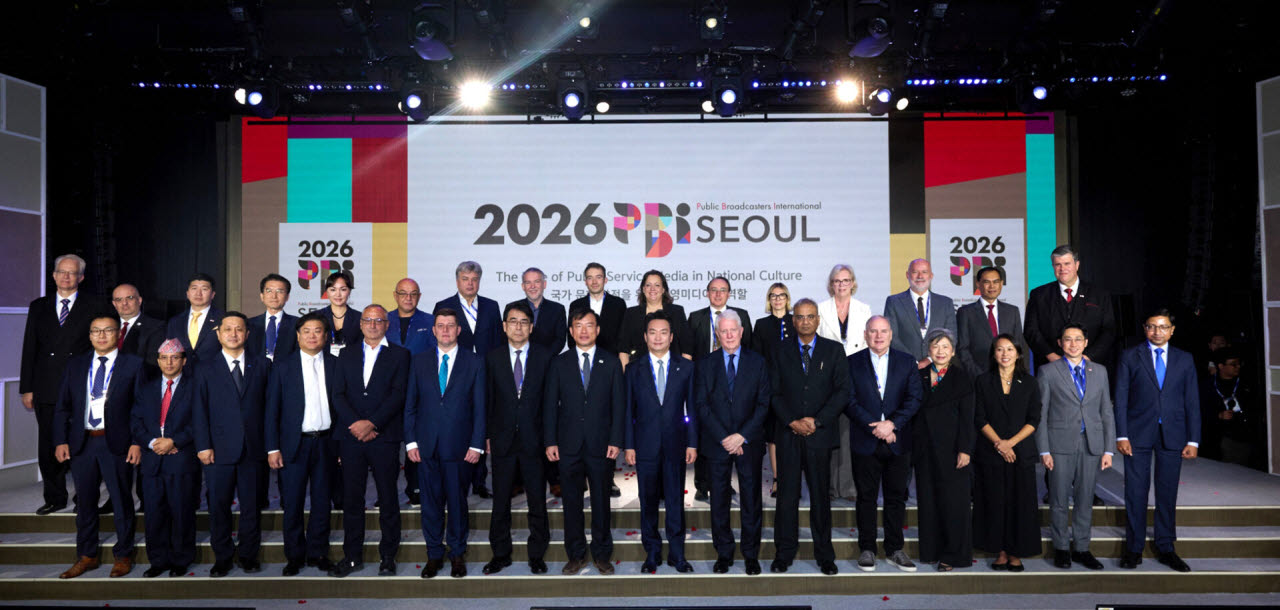 '2026 세계공영방송(PBI) 서울총회'(사진=KBS)