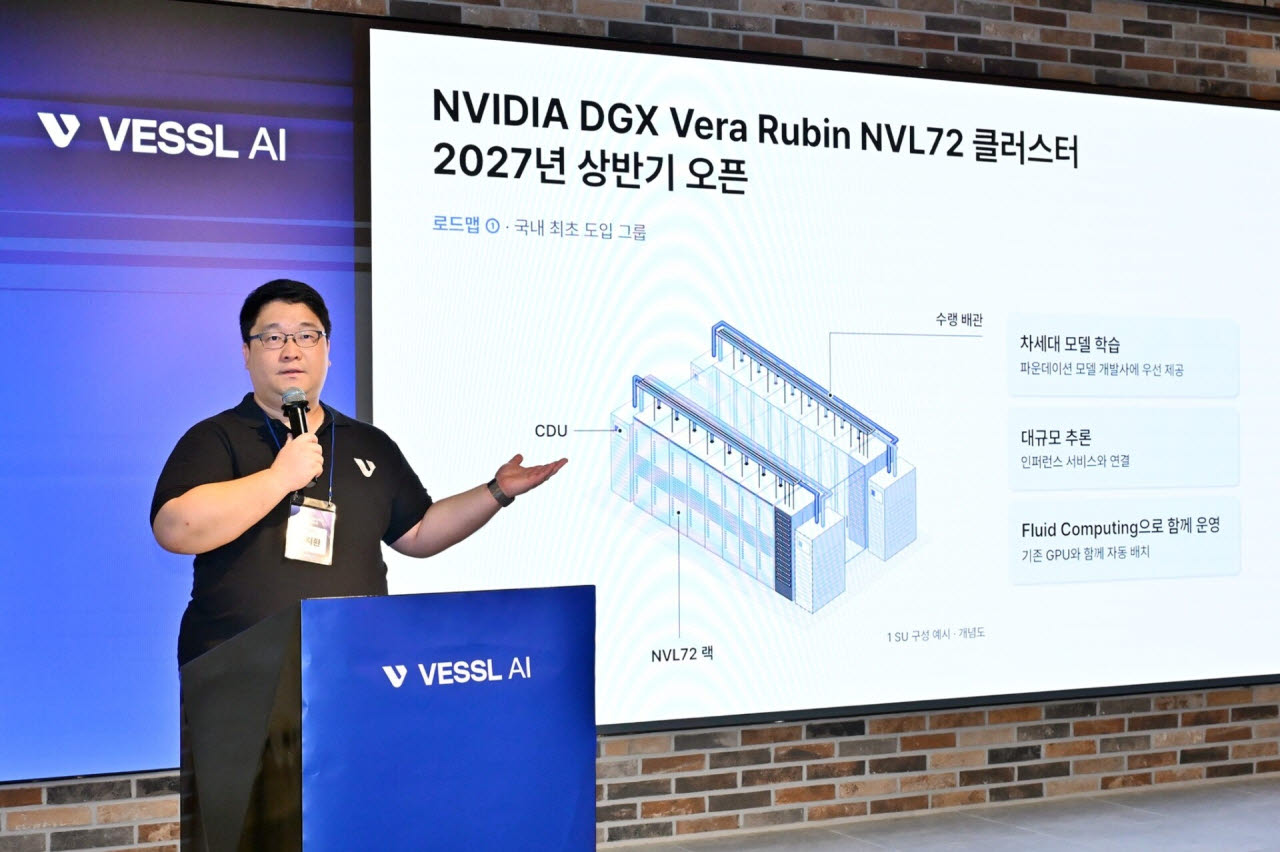 전지환 베슬AI 최고기술책임자(CTO)가 내년 도입할 엔비디아 DGX 베라루빈 VNL72 클러스터에 대해 설명하고 있다(사진=베슬AI)