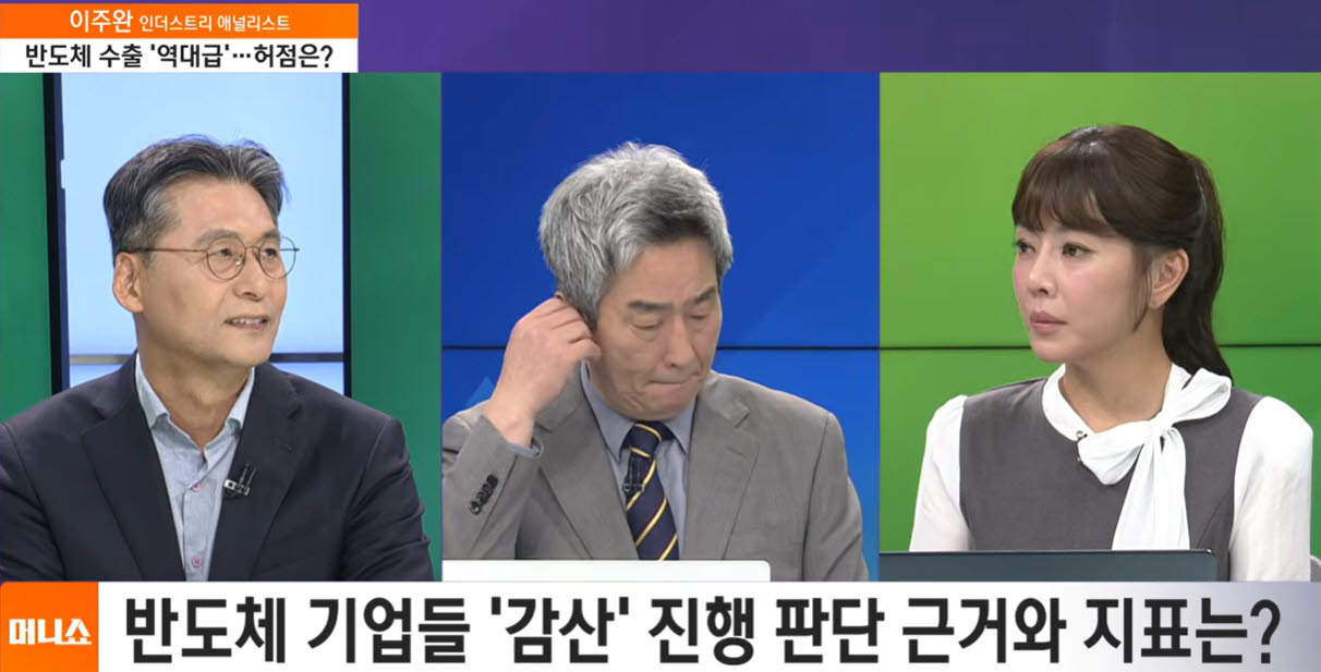 (사진=유튜브 'SBS Biz 뉴스')