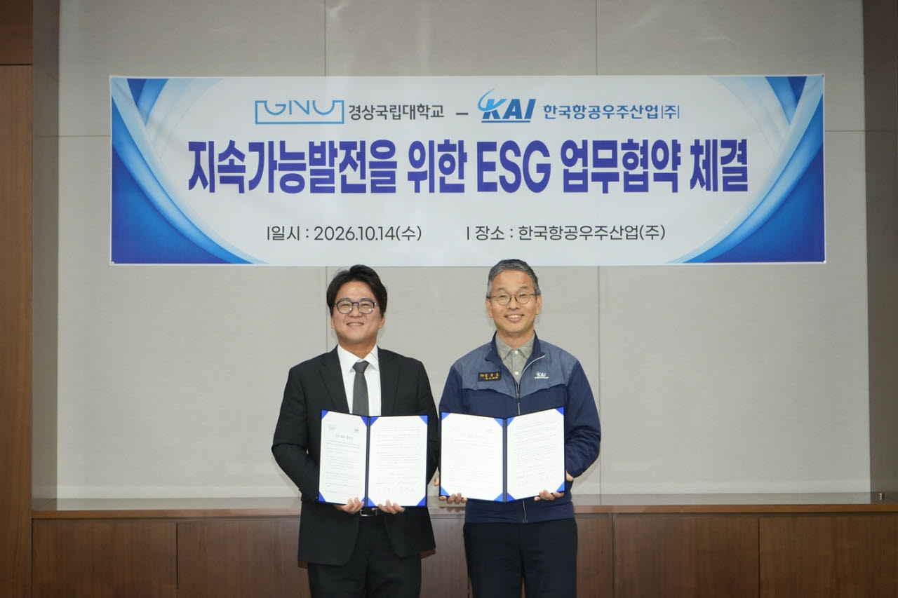 (왼쪽부터) 김영철 경상국립대 지속가능발전센터 김영철 센터장과 김명호 KAI 준법경영실장 상무가 기념사진을 촬영하고 있다. (사진=KAI)