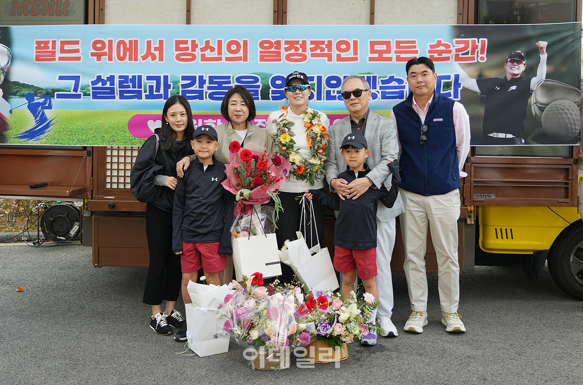[포토]이정민,사랑하는 가족들과 함께