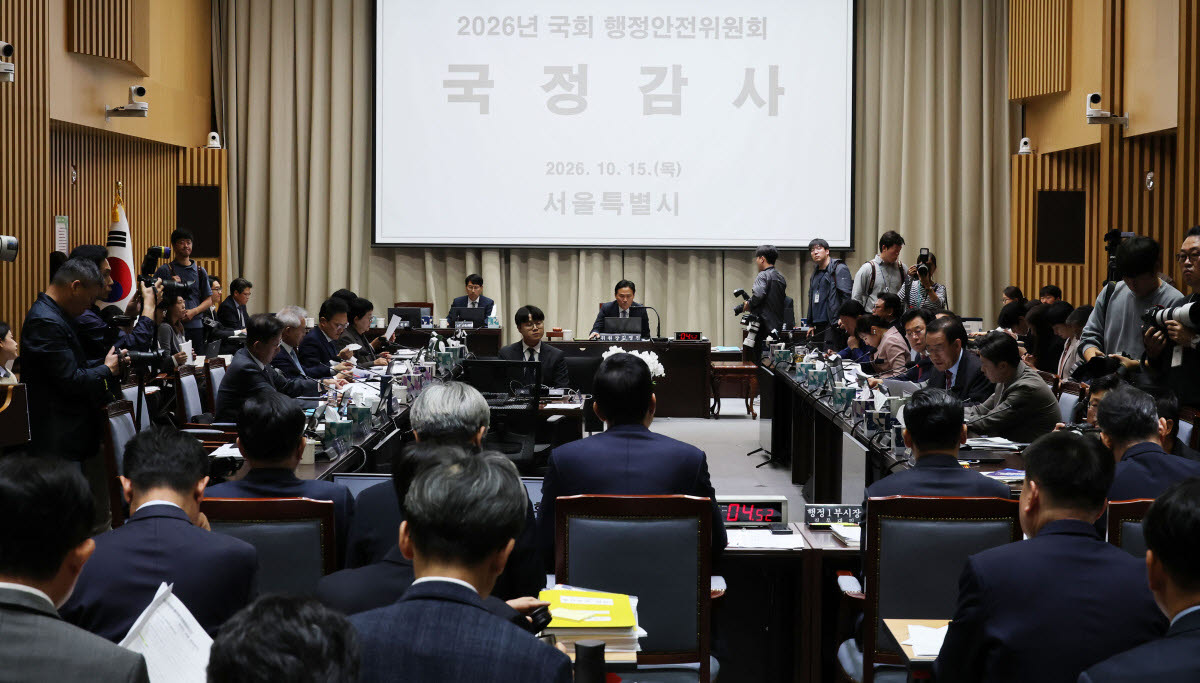 15일 서울시청에서 행정안전위원회 국정감사가 열리고 있다.(사진=연합뉴스)