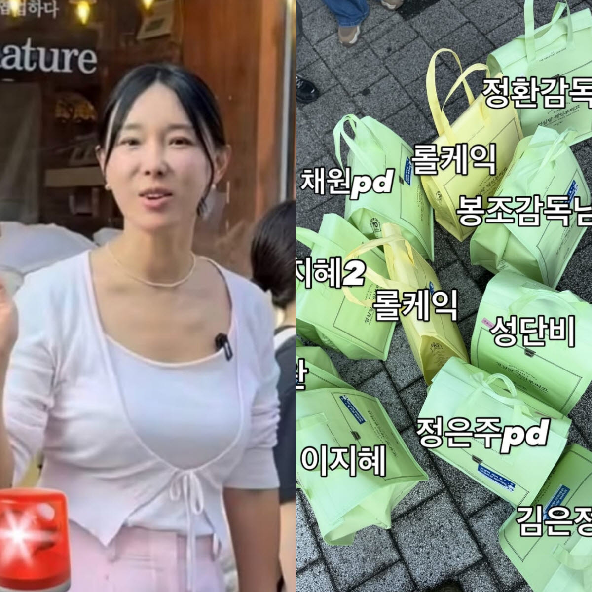 이지혜, '성심당' 싹쓸이 지적에 