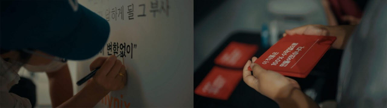 SK하이닉스의 ‘초심 프로젝트’ 광고 제작진이 광고 문구를 손으로 직접 작성하는 모습(왼쪽)과 수작업으로 제작한 안내 판형. (사진=SK하이닉스 뉴스룸)