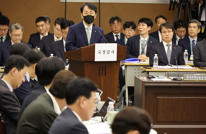 12일 부산 동구 해양수산부 별관에서 열린 국회 정무위의 한국자산관리공사, 한국주택금융공사, 신용보증기금에 대한 국정감사에서 한국주택금융공사 김경환 사장이 업무보고를 하고 있다.(사진=연합뉴스)