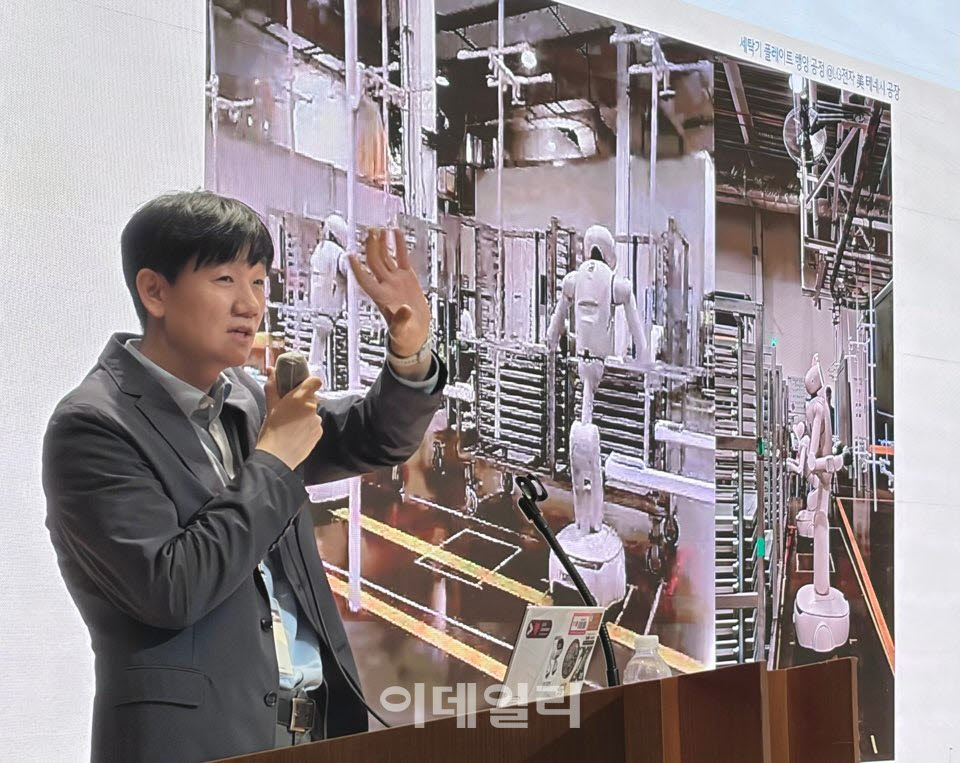 백승민 LG전자 로봇선행연구소장(상무)이 15일 서울 성북구 한국과학기술연구원(KIST)에서 열린 ‘제2회 한국로봇학회 전문가 심포지엄’에서 피지컬AI 기술 개발 현황과 로봇의 제조현장 적용 사례를 발표하고 있다. (사진=신영빈 기자)