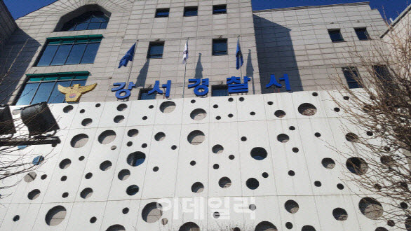 강서경찰서 (사진=이데일리DB)