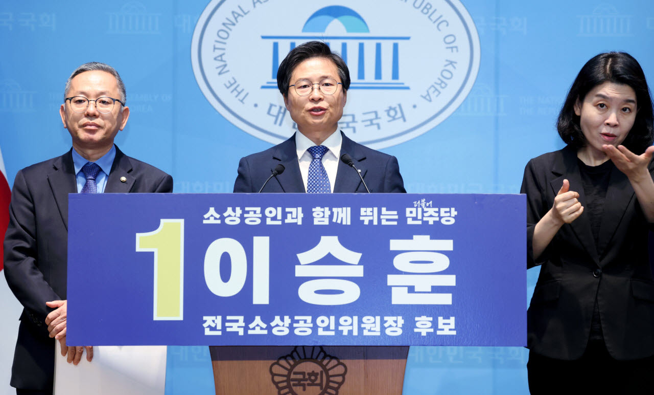 이승훈 더불어민주당 전국소상공인위원장 후보가 15일 서울 영등포구 여의도 국회에서 출마 기자회견을 하고 있다.(사진=본인 제공)
