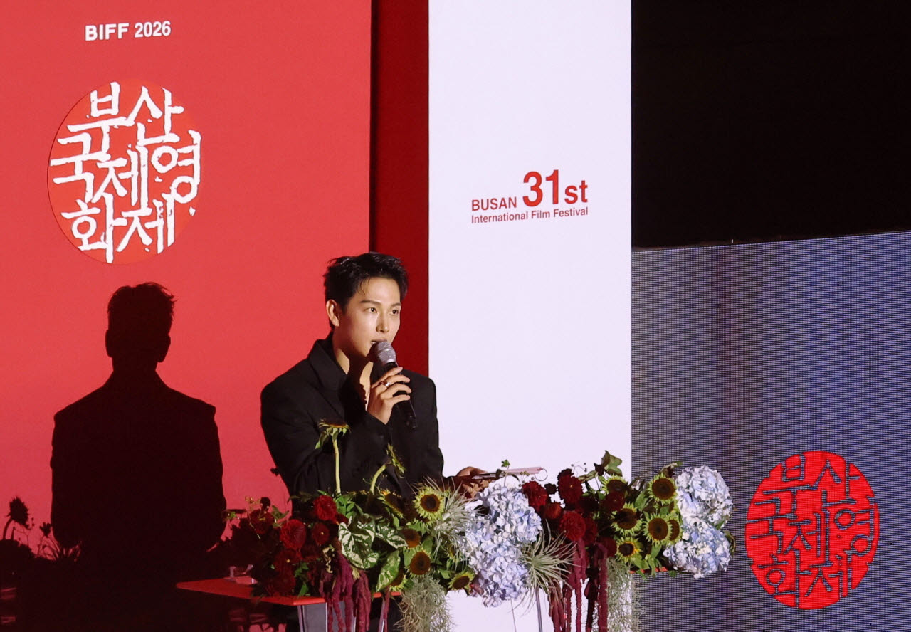 배우 임시완이 15일 부산 해운대구 영화의전당에서 열린 제31회 부산국제영화제 폐막식에서 사회를 보고 있다.(사진=연합뉴스)