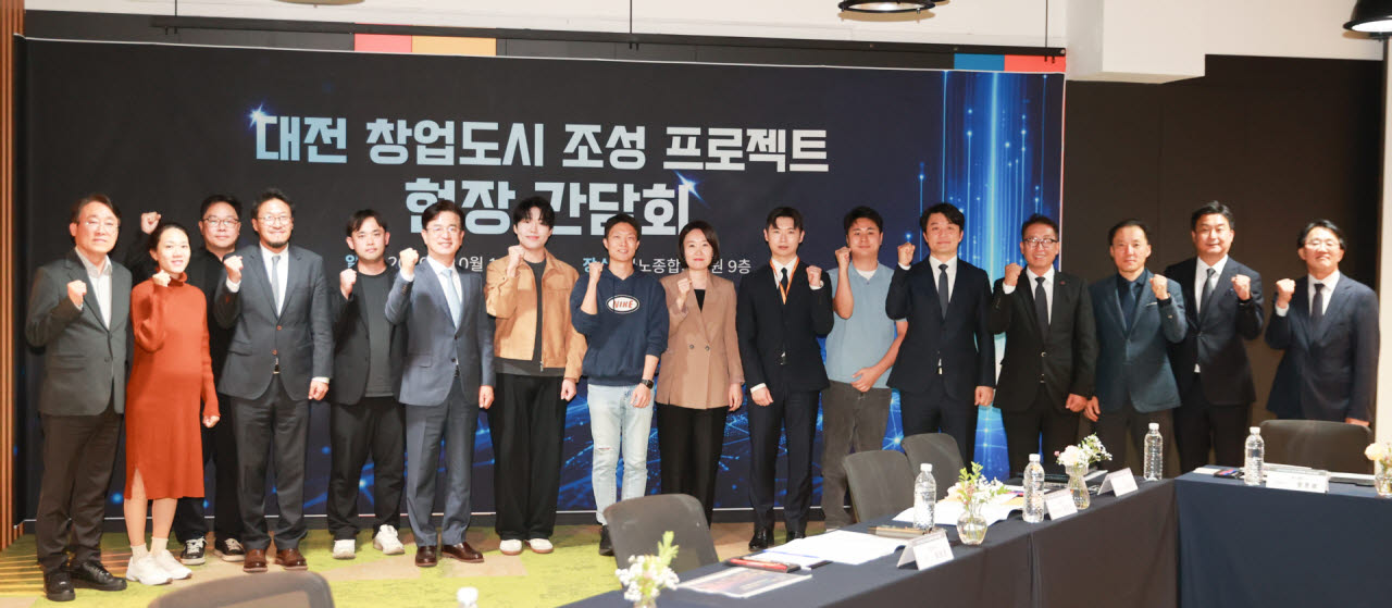 이소영 중소벤처기업부 장관이 15일 대전광역시 유성구 KAIST 나노종합기술원에서 열린 '창업도시 조성 프로젝트 현장 간담회'에서 참석자들과 기념촬영을 하고 있다. (사진=중소벤처기업부)