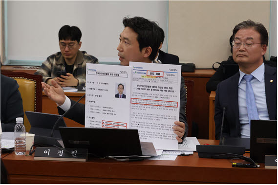 이정헌 의원(더불어민주당)
