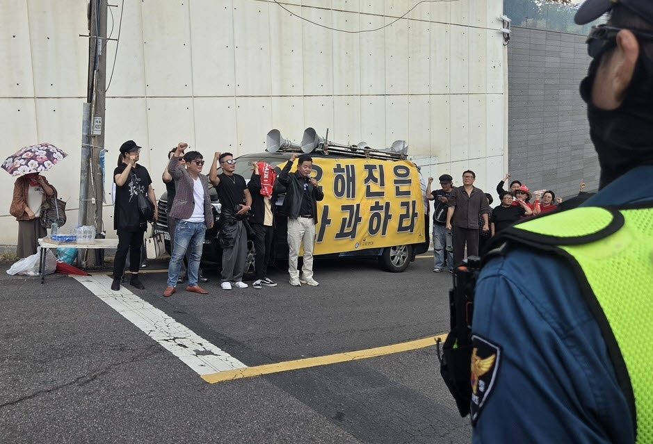 지난 4일 서울 성북구에 있는 영화 '암살자(들)'의 주연 배우 유해진 자택 앞에서 보수단체 회원들이 제작사와 배우를 규탄하는 집회를 하고 있다. (사진=연합뉴스)