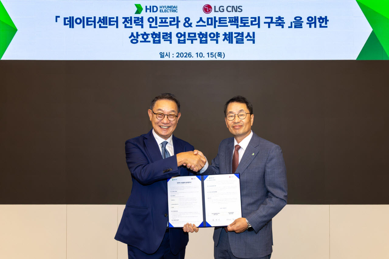(오른쪽부터) 김영기 HD현대일렉트릭 대표이사와 현신균 LG CNS 대표이사가 15일 경기도 성남시에 위치한 HD현대 글로벌 R&D센터에서 '데이터센터 전력인프라 및 스마트팩토리 구축을 위한 상호협력 업무협약'을 체결하고 기념사진을 촬영하고 있다. (사진=HD현대일렉트릭)