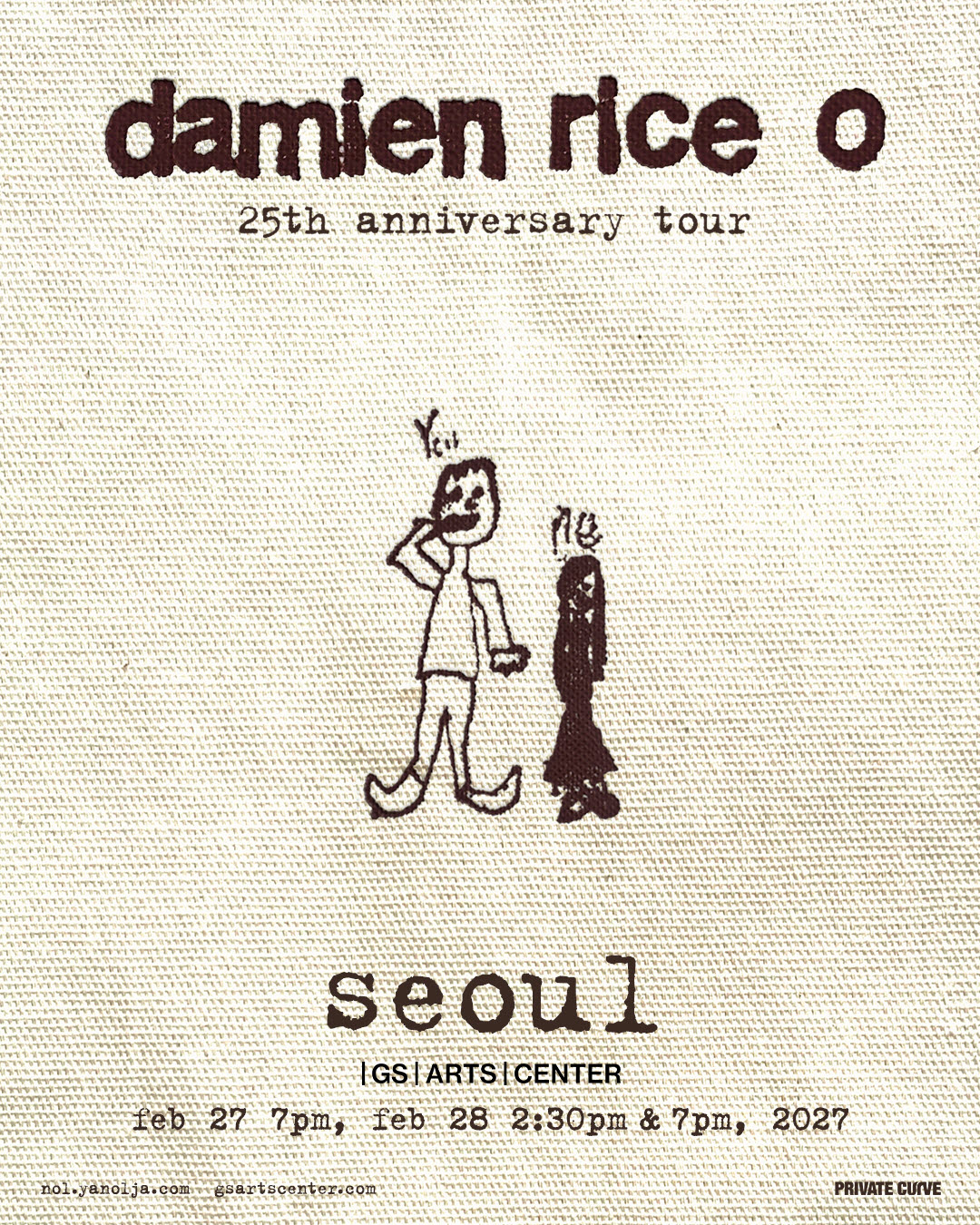 (사진=프라이빗커브)