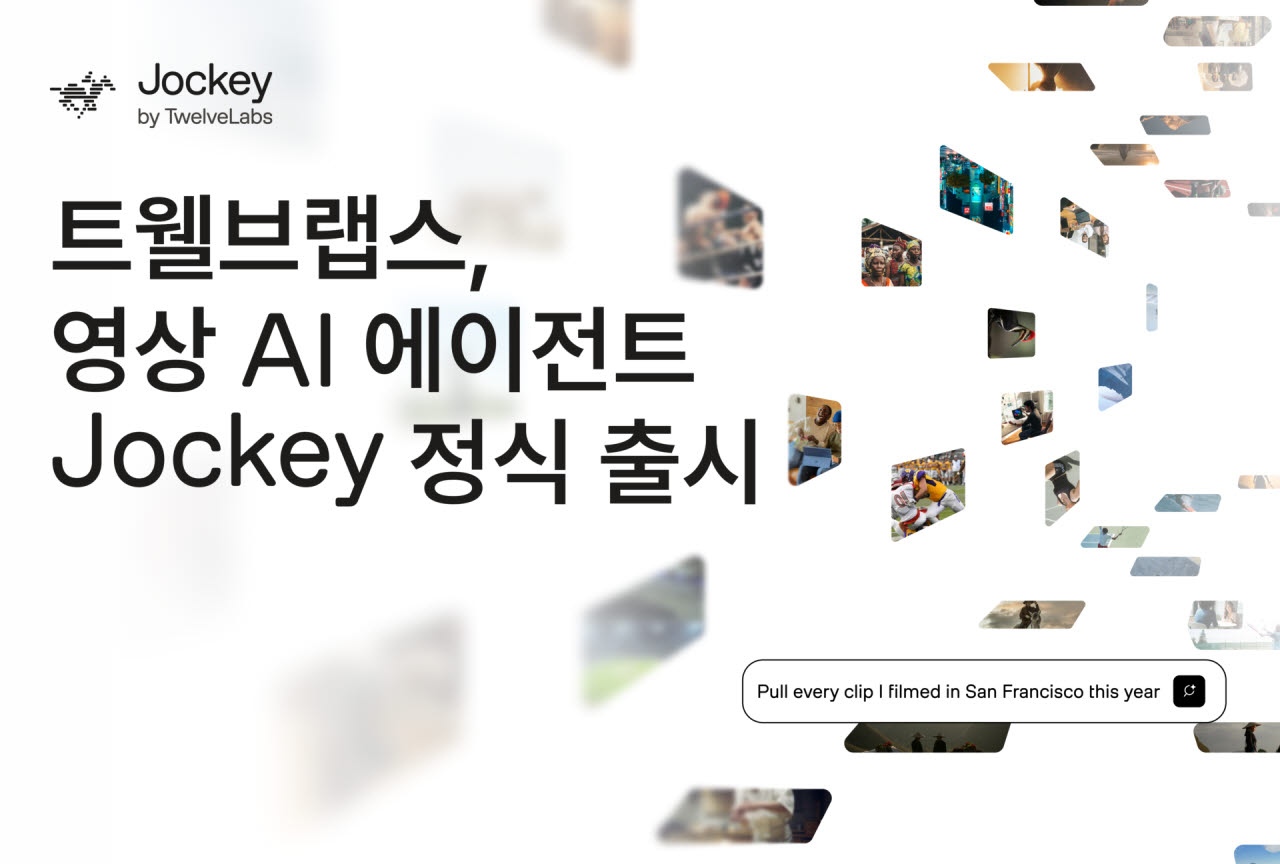 (사진=트웰브랩스)