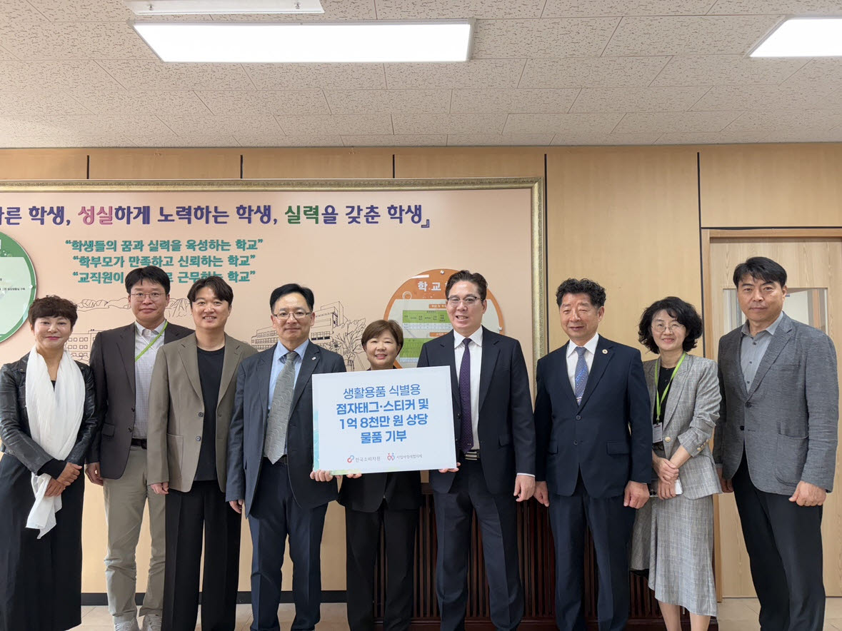 LG생활건강은 지난 15일 흰지팡이의 날을 맞아 서울 종로구 국립서울맹학교에서 한국소비자원과 함께 시각장애 학생 대상 제품 안전정보 교육과 물품 기부 행사를 진행했다고 16일 밝혔다. 관계자들이 기념사진을 촬영하고 있다. (사진=LG생활건강)