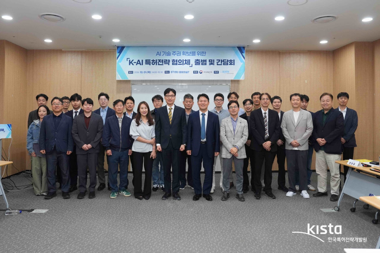 K-AI 특허전략 협의체 출범식 및 간담회 현장에서 참가자들이 기념사진을 촬영하고 있다.(사진=포티투마루)