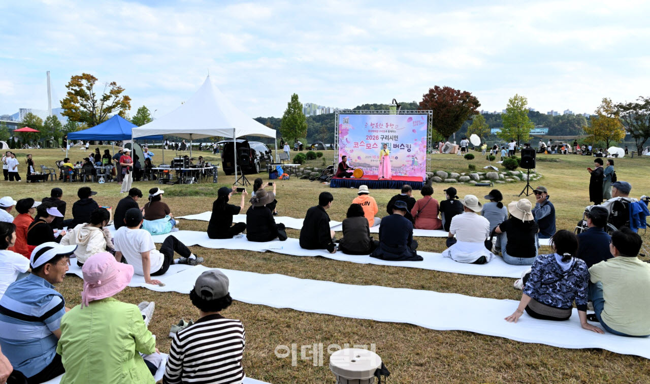 축제 현장을 찾은 관람객들이 '코스모스 꽃길 버스킹' 무대를 감상하고 있다.(사진=구리시)