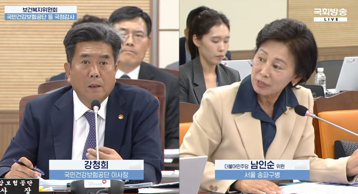 (사진=국회 인터넷의사중계시스템 갈무리)